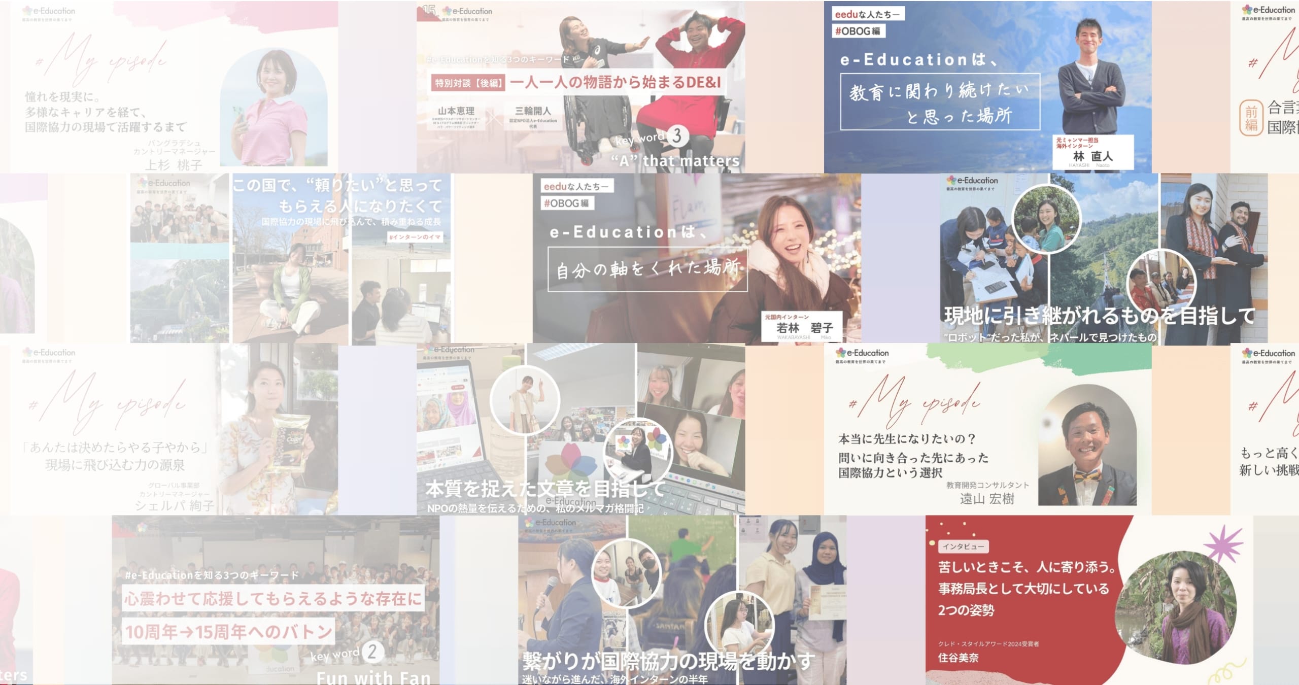 キービジュアル